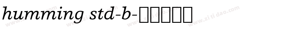 humming std-b字体转换